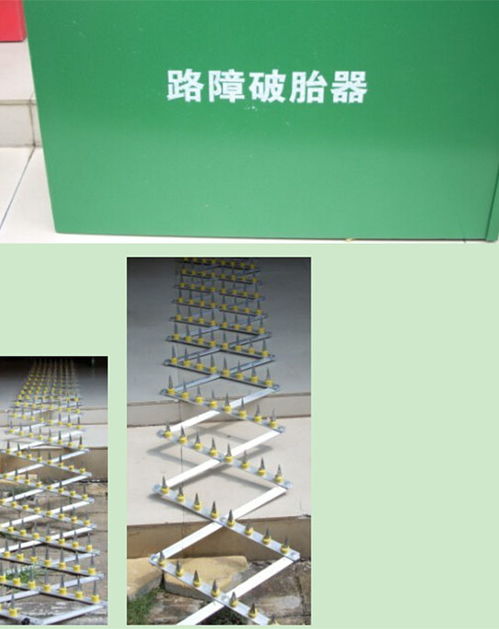 路障破胎器報價與廠家指南 選擇與成本分析