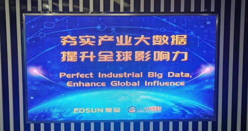 走進上海鋼聯 以數字化為抓手，當好大宗商品綜合服務商